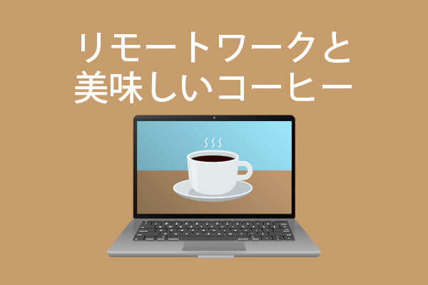 For remote work! Why don’t you buy some good coffee beans and have a cafe at home?