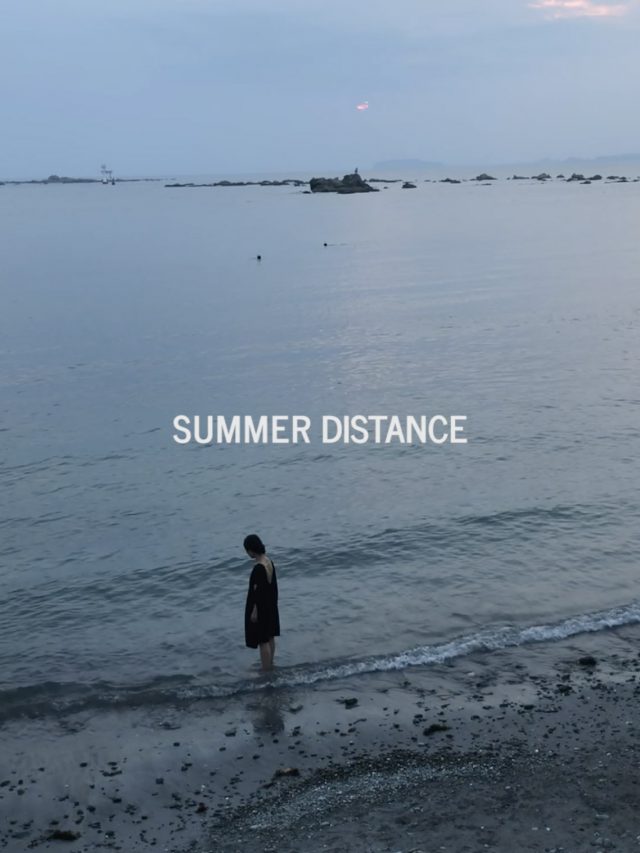 Summer Distance