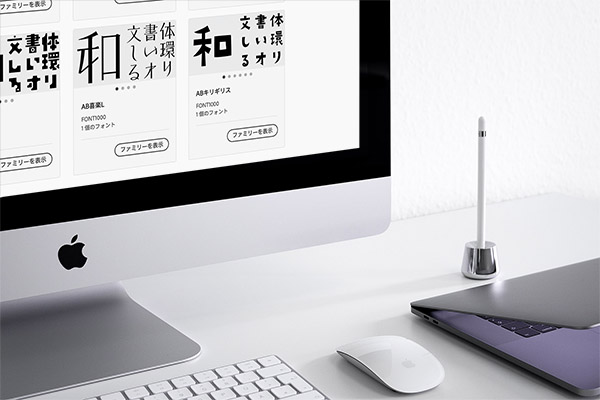 Adobe Fontsにキリギリスや味明など日本語フォントが大量に追加！