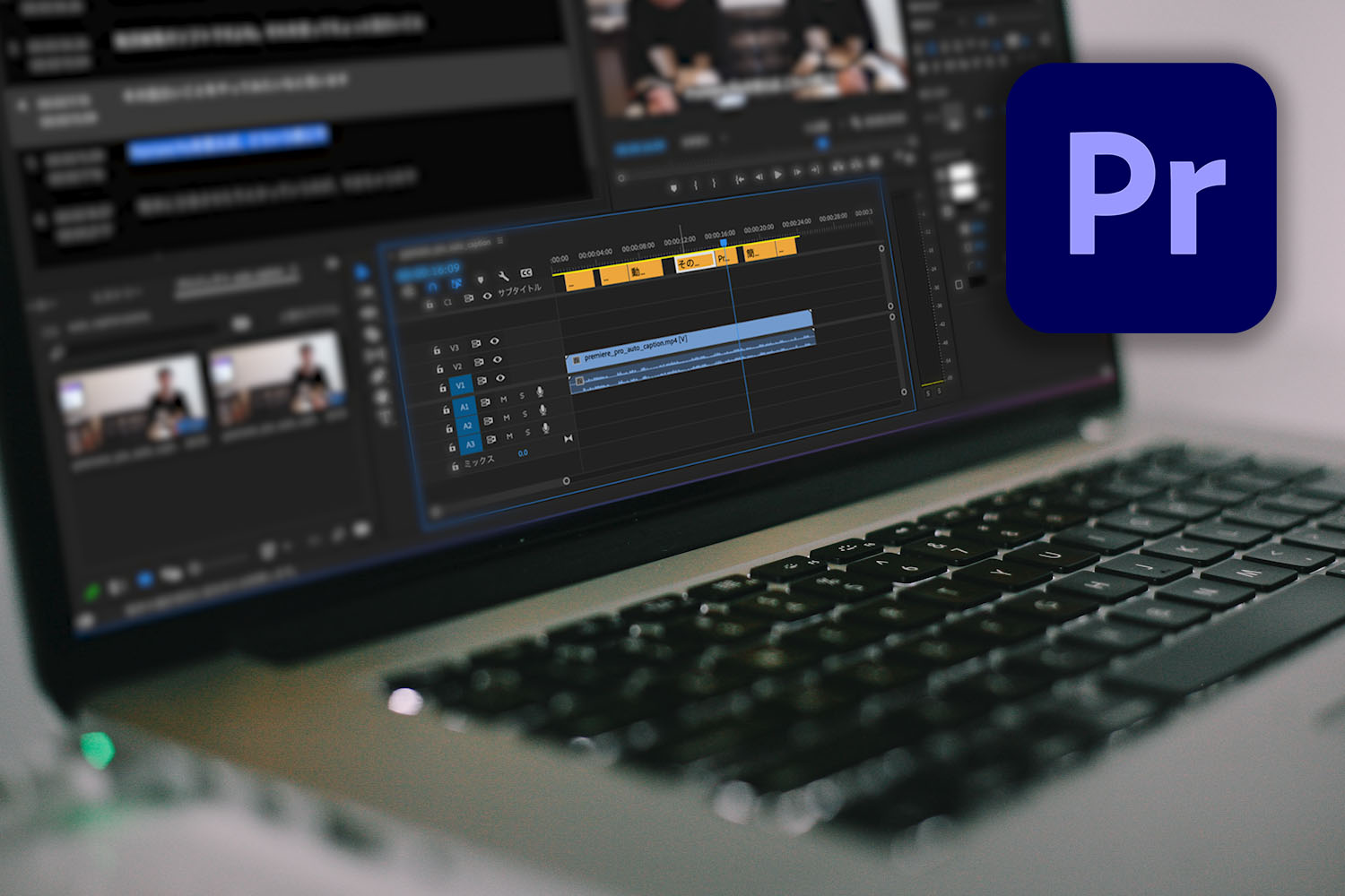 Adobe Premiere Proに｢音声のテキスト化｣機能が追加され自動文字起こしが便利すぎる！！