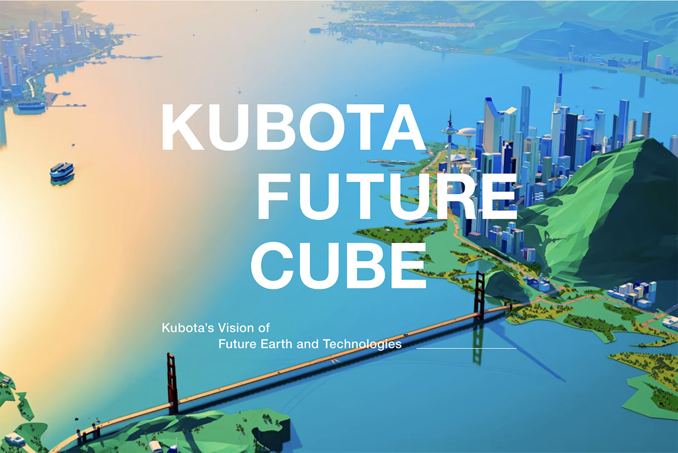 KUBOTA FUTURE CUBE