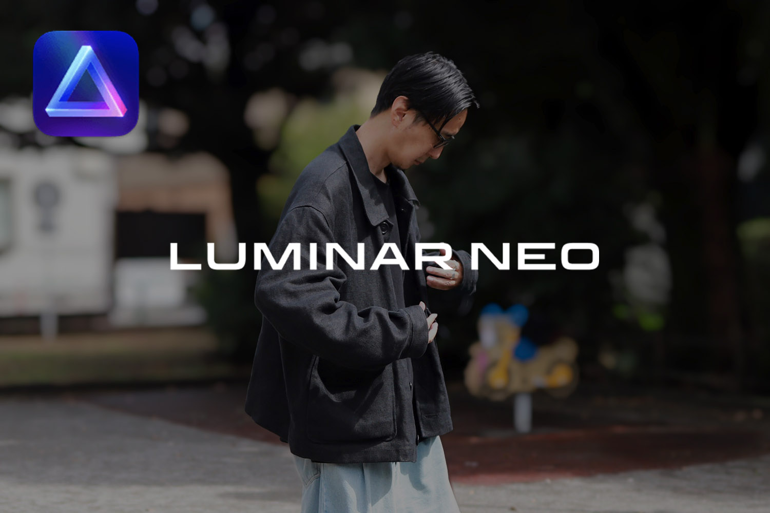 「Luminar Neo」のポートレートボケAI機能で人物写真の背景を超簡単にボカして補正する方法